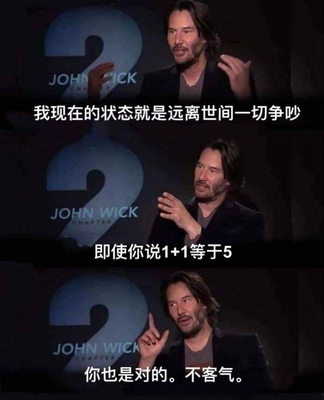 1+1=5的意思是什么插图