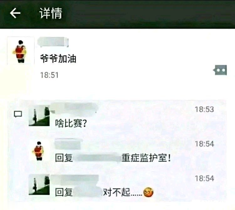 烤全羊啊嗯是什么梗插图3 烤全羊啊嗯是什么梗插图3
