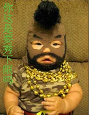 秀下限是什么意思插图