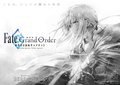 剧场版 Fate/Grand Order -神圣圆桌领域卡美洛-的意思是什么插图