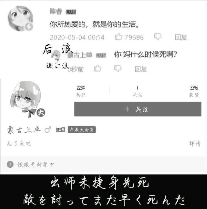 蒙古上单是什么梗插图 蒙古上单是什么梗插图