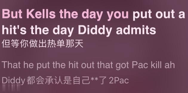 Diddy杀了2Pac是什么梗插图