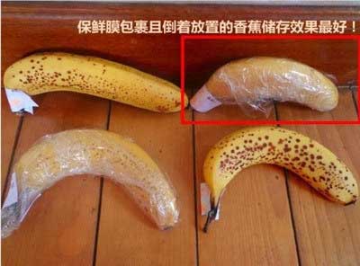 如何存放香蕉？如何防止香蕉变黑？香蕉变黑还能吃吗插图