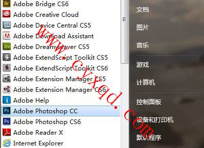 adobe photoshop cc下载地址 免费中文版 安装教程插图2