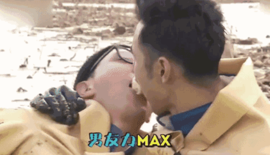 男友力max是什么梗插图 男友力max是什么梗插图