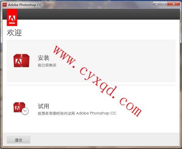 adobe photoshop cc下载地址 免费中文版 安装教程插图1