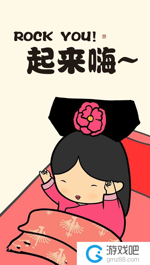 电闸人解释是什么？插图1