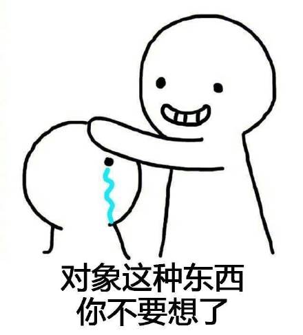 摸头杀是什么梗？插图2