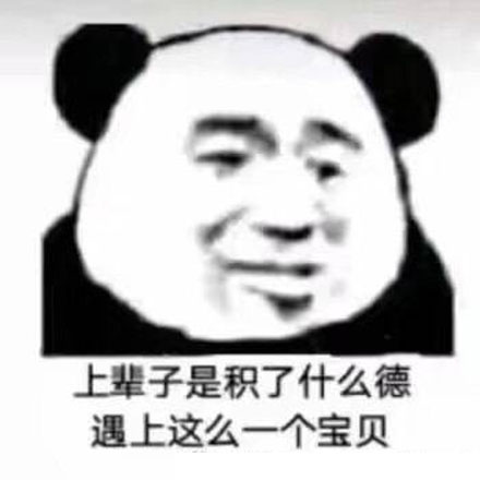 中国锦鲤解释是什么？插图2