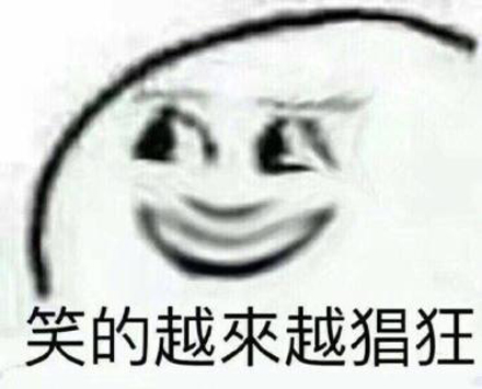 笑容渐渐消失意思含义介绍意思是什么？插图2