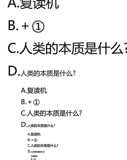 人类的本质是鸽子是什么梗？插图2