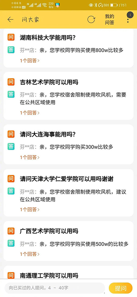 有‌​‌‌‌‌‌‌‌​‌​‌‌‌​​​​​无新生，教你一招解释是什么？插图1