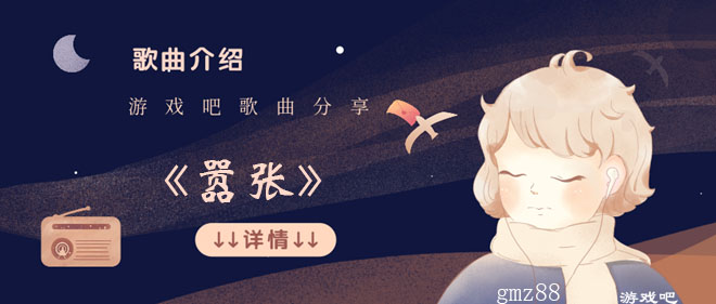 我的一字一句随你改变多荒唐歌曲介绍解释是什么？插图