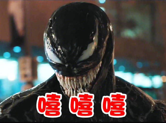 毒液圣母的眼泪、表情包介绍是什么梗？插图2