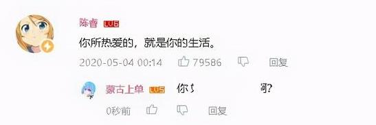 蒙古上单解释是什么？插图1