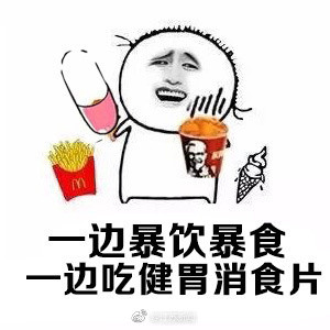朋克养生意思是什么？插图3