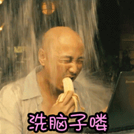 山争大哥解释是什么？插图2