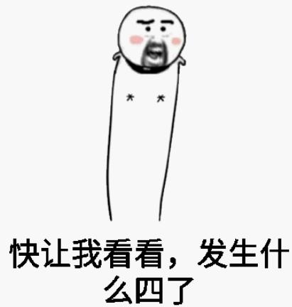 怎么肥四解释是什么？插图3