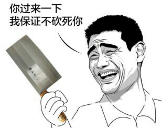 我保证不打死你是什么梗？插图2