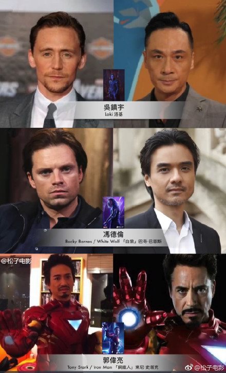 恶搞亚洲复联3来了 快来看看演员都是谁吧是什么梗？插图6