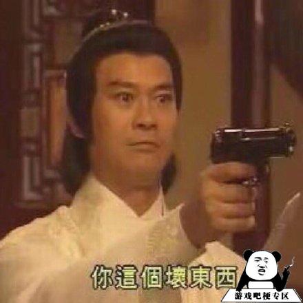 当代恶臭年轻人意思是什么？插图1