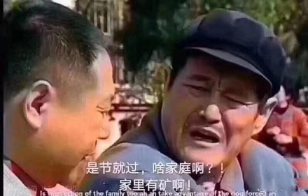 啥家庭啊天天下雨家里有龙啊意思出处介绍解释是什么？插图1