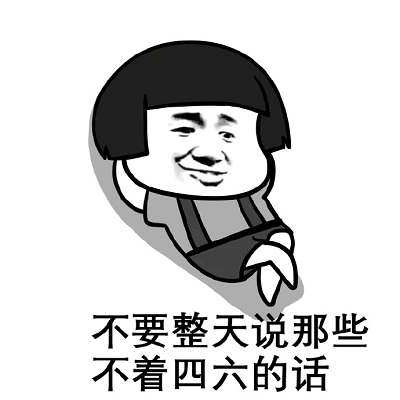 太阳能维修月亮可更换是什么梗？插图