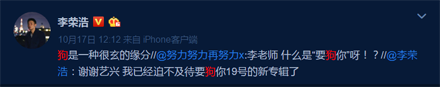 狗爱豆解释是什么?插图2 狗爱豆解释是什么?插图2