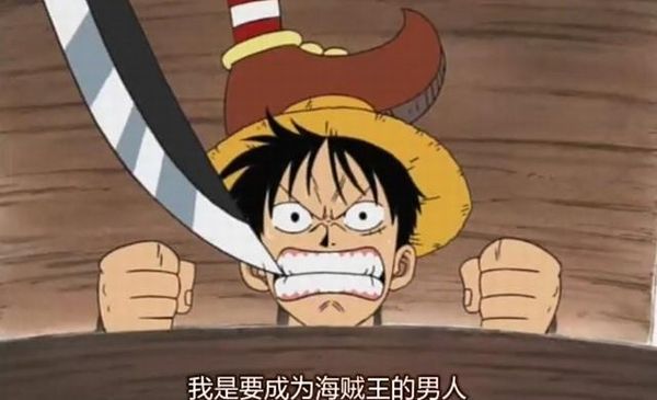 中二病是什么梗?插图2 中二病是什么梗?插图2