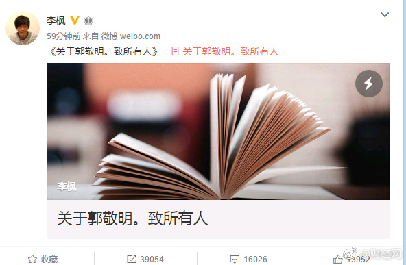 仓鼠吃香蕉意思是什么?插图2 仓鼠吃香蕉意思是什么?插图2