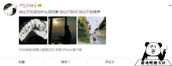 咱也不知道咱也不敢问解释是什么？插图2