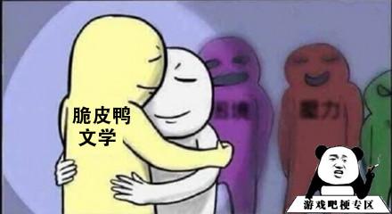 cpy文学是什么梗？插图2