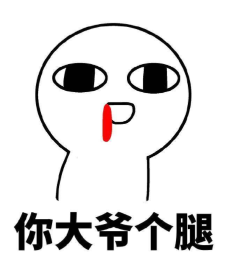 有一说一确实意思是什么？插图1