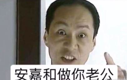 全员恶人家庭意思、出处、含义、表情包意思是什么？插图8