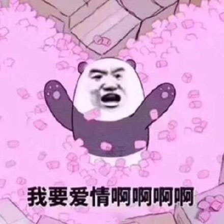 爱情寄生虫意思是什么？插图2