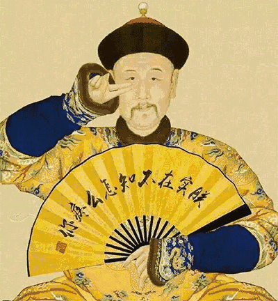 今年乾隆很忙意思是什么？插图2