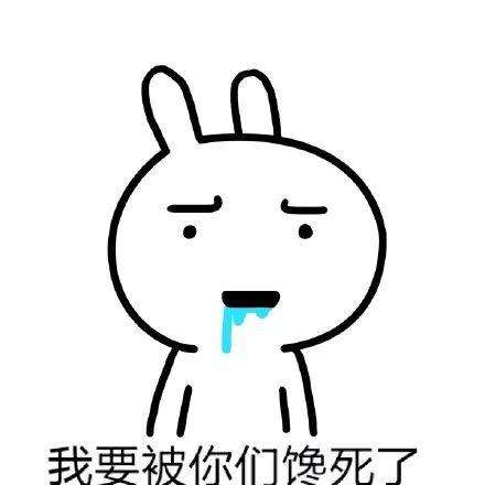 隔壁小孩都馋哭了解释是什么？插图1