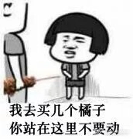 橘子树解释是什么?插图3 橘子树解释是什么?插图3