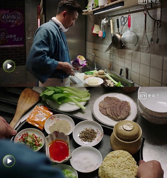 深夜食堂意思是什么？插图6