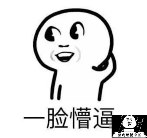 网络用语OOC是什么梗？插图1