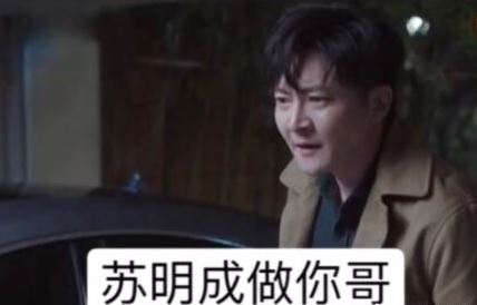 全员恶人家庭意思、出处、含义、表情包意思是什么？插图10
