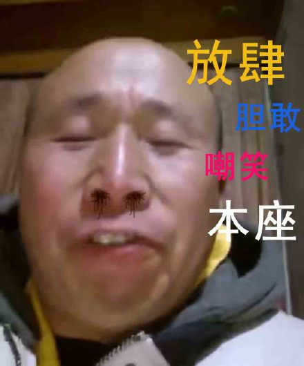 土味解释是什么?插图1 土味解释是什么?插图1