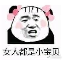 显微镜女孩是什么梗？插图