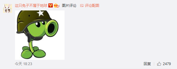 短时强僵尸出没解释是什么？插图1