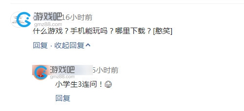 小学生三连是什么梗？插图