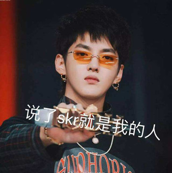 skrrrrrrrrr的解释是什么？插图2
