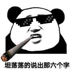 黄鹤楼情人坎出处介绍 没有迈不过去的坎意思是什么？插图1
