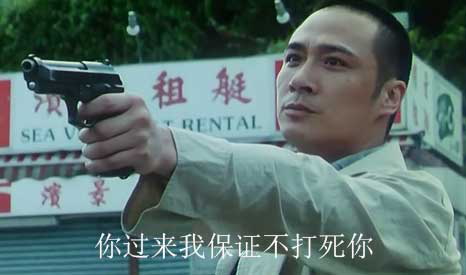我保证不打死你是什么梗？插图1
