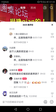 这黑钱咱不收意思是什么？插图1