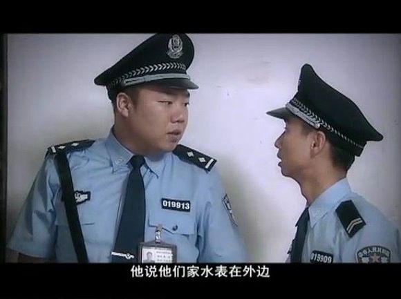 查水表解释是什么?插图1 查水表解释是什么?插图1
